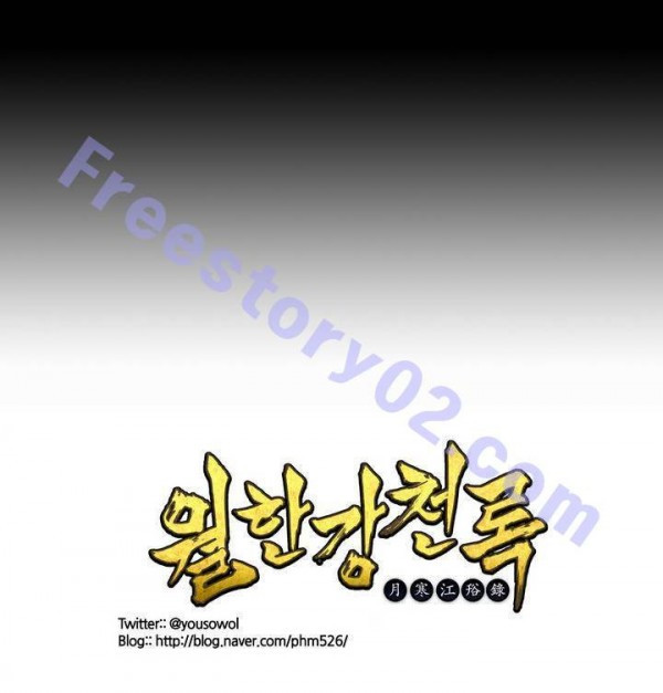 Wolhan Gangcheonrok Ch.145 p37