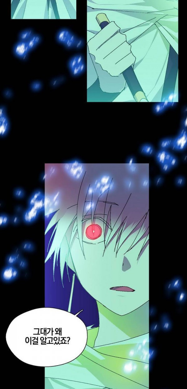 Wolhan Gangcheonrok Ch.145 p4