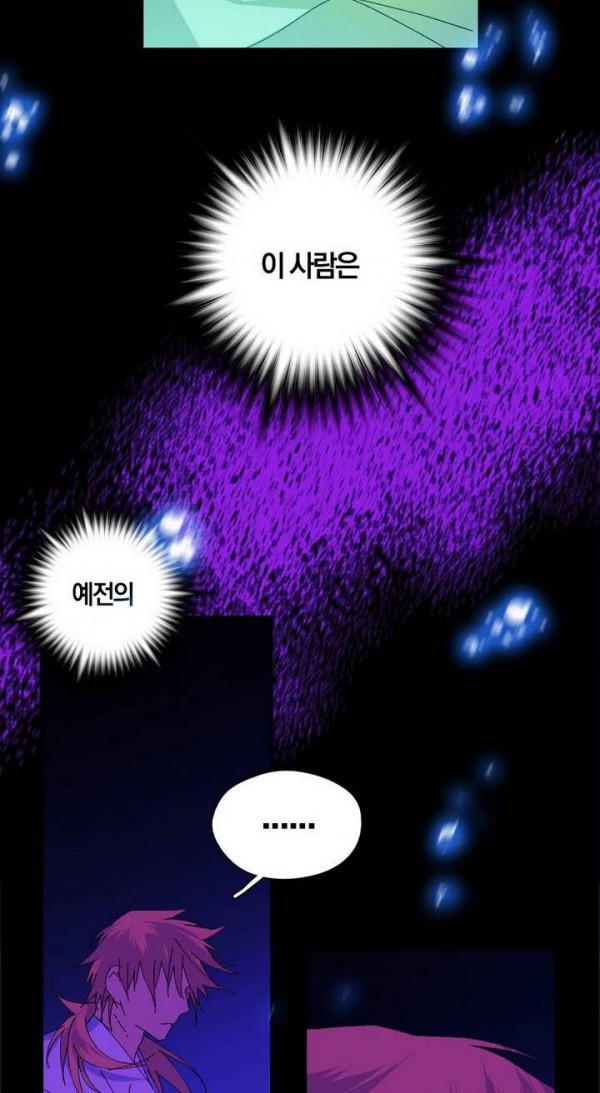Wolhan Gangcheonrok Ch.145 p5