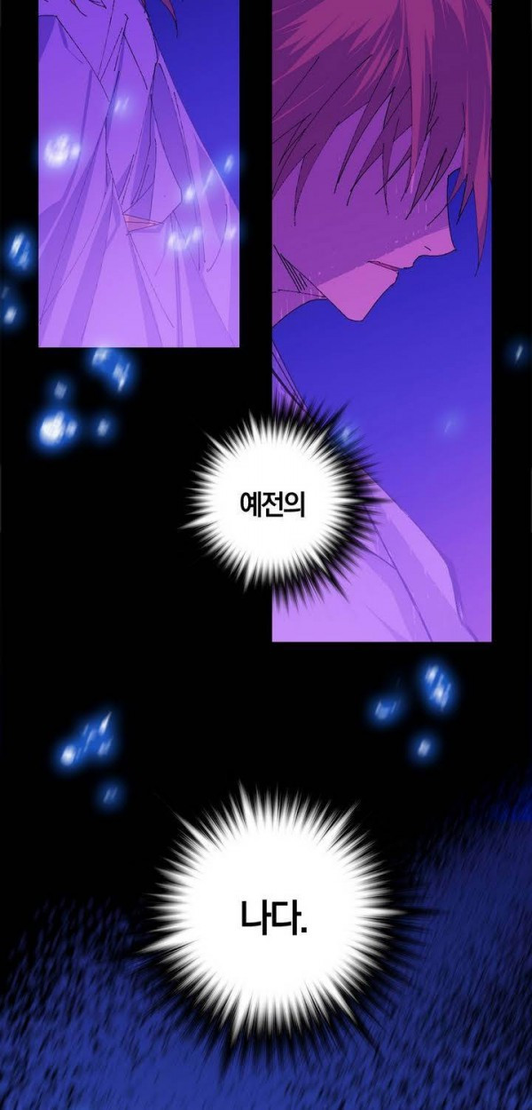 Wolhan Gangcheonrok Ch.145 p6
