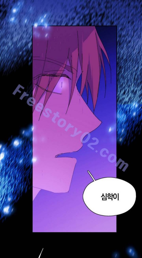 Wolhan Gangcheonrok Ch.145 p7