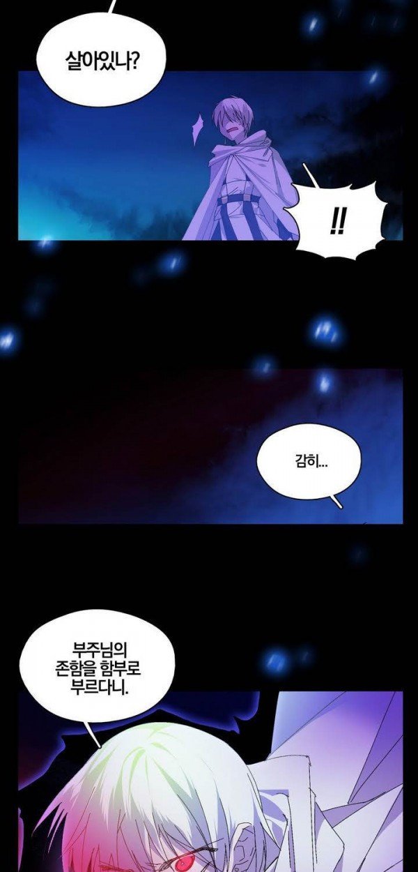 Wolhan Gangcheonrok Ch.145 p8