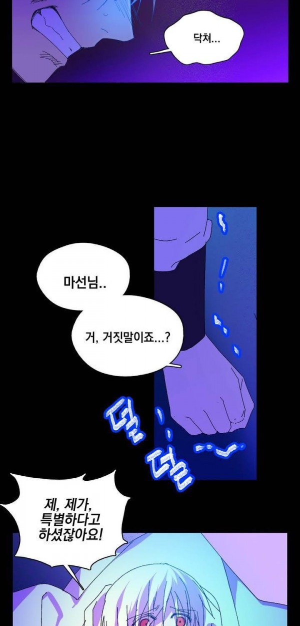 Wolhan Gangcheonrok Ch.146 p10