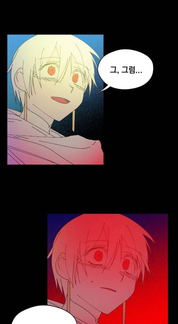 Wolhan Gangcheonrok Ch.146 p13