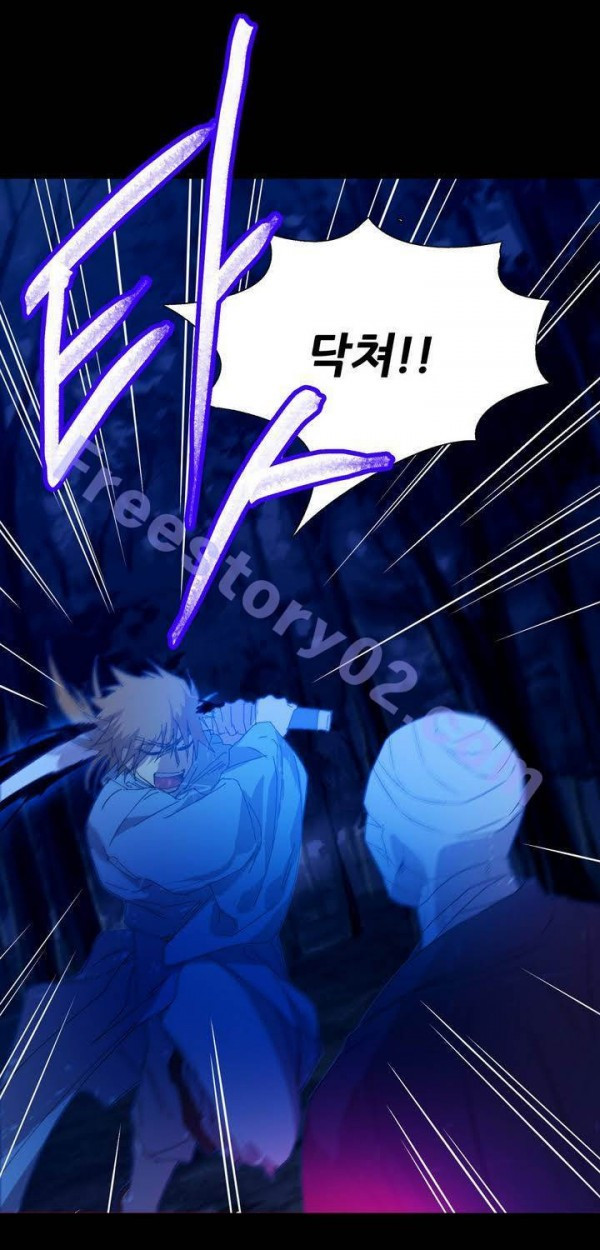 Wolhan Gangcheonrok Ch.146 p16