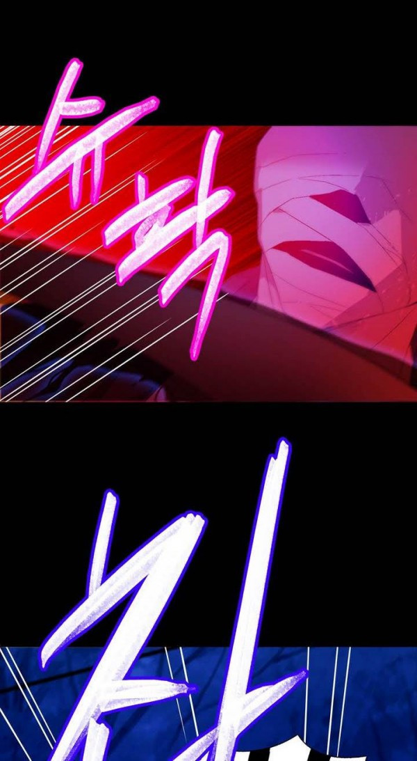 Wolhan Gangcheonrok Ch.146 p17