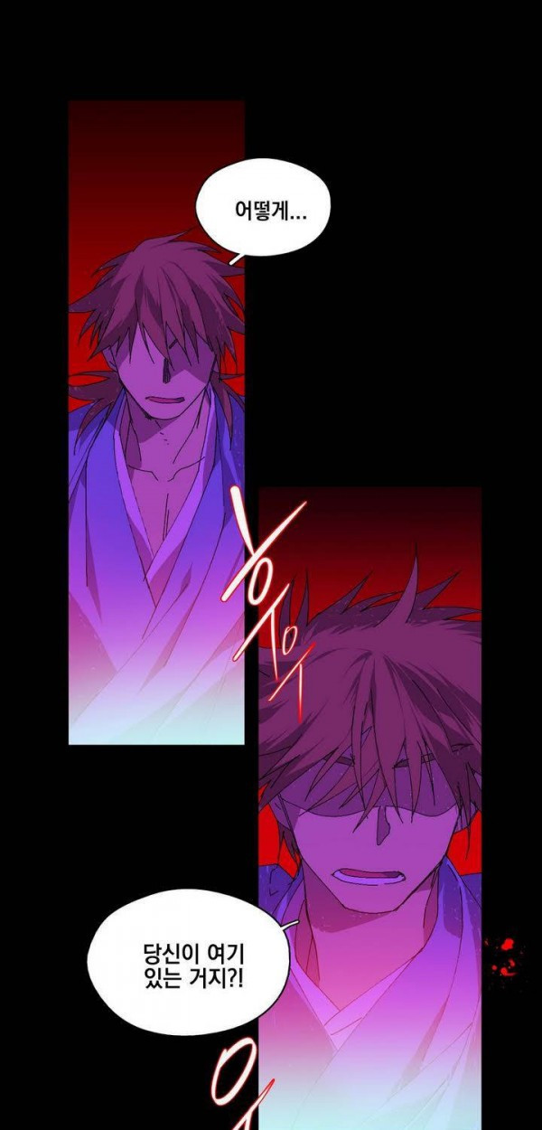 Wolhan Gangcheonrok Ch.146 p2
