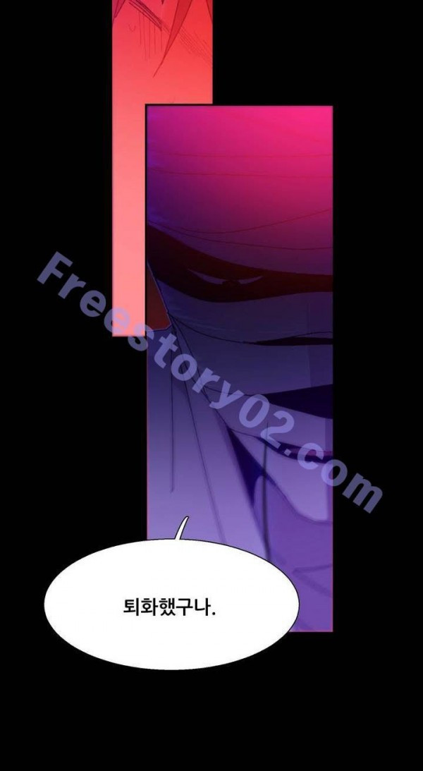 Wolhan Gangcheonrok Ch.146 p21