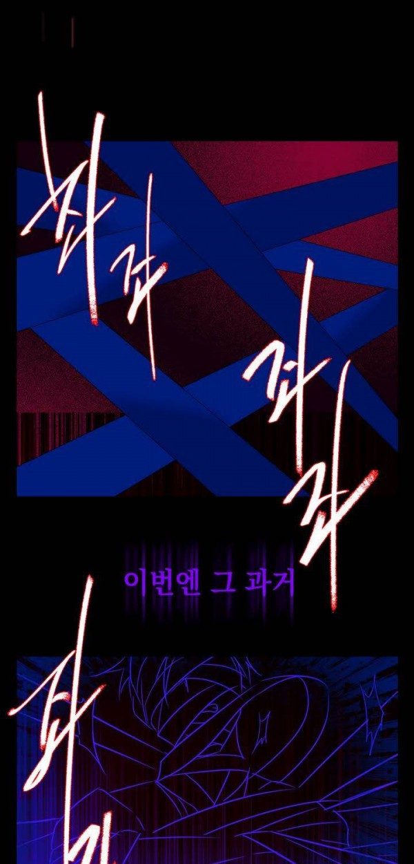 Wolhan Gangcheonrok Ch.146 p28