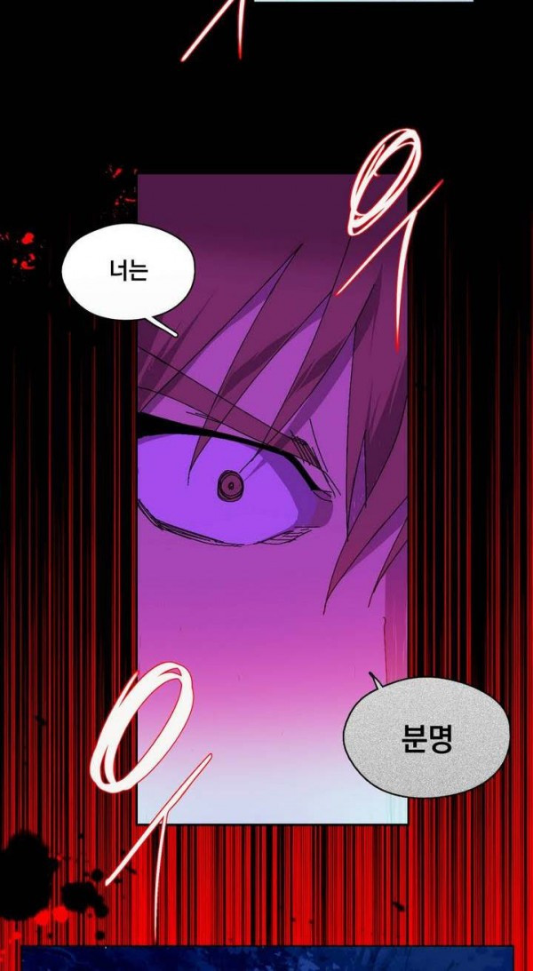Wolhan Gangcheonrok Ch.146 p3