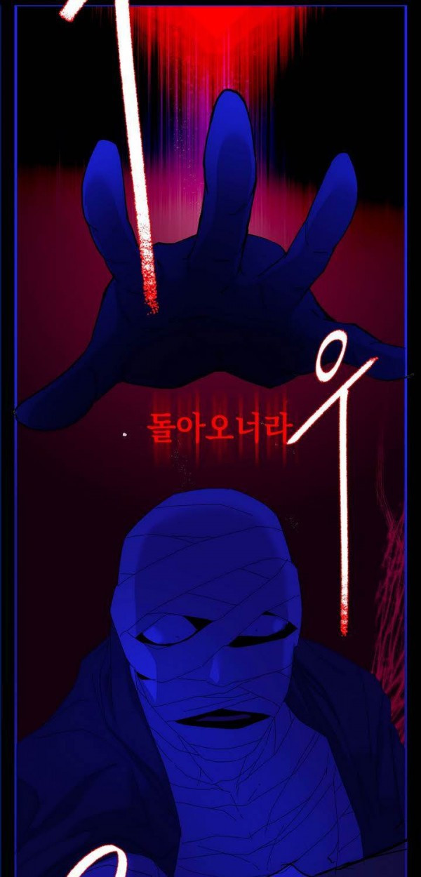 Wolhan Gangcheonrok Ch.146 p30