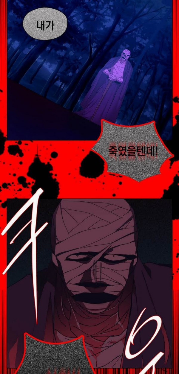 Wolhan Gangcheonrok Ch.146 p4