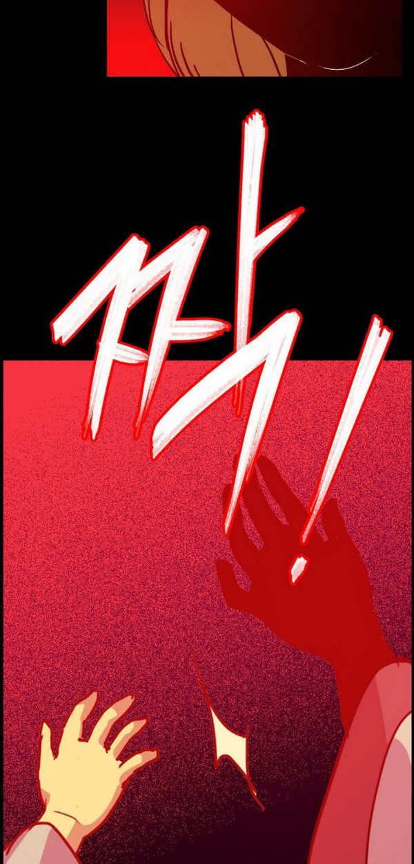 Wolhan Gangcheonrok Ch.147 p10