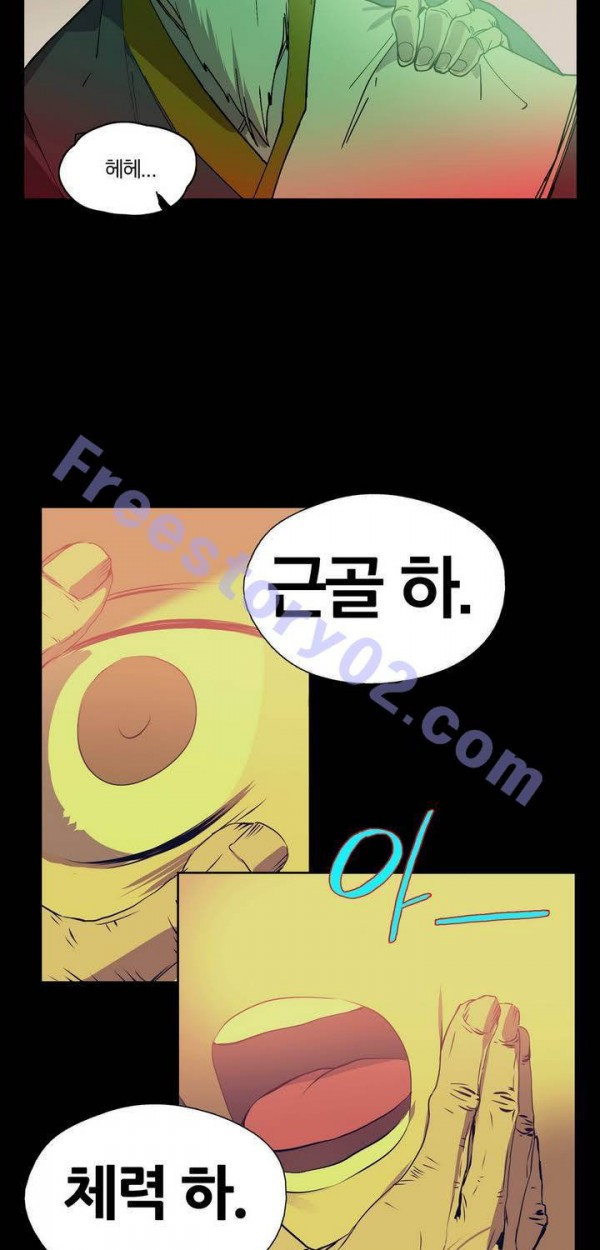 Wolhan Gangcheonrok Ch.147 p16