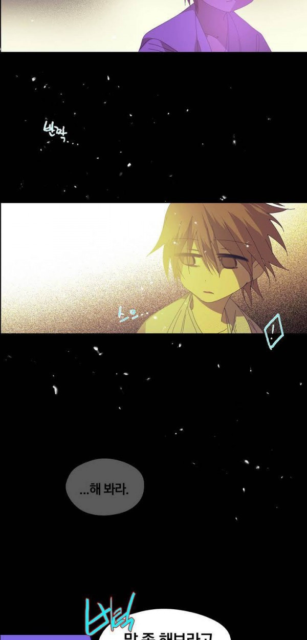 Wolhan Gangcheonrok Ch.147 p18