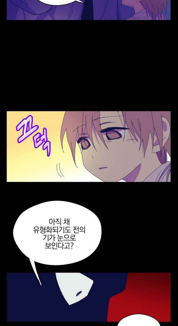 Wolhan Gangcheonrok Ch.147 p23