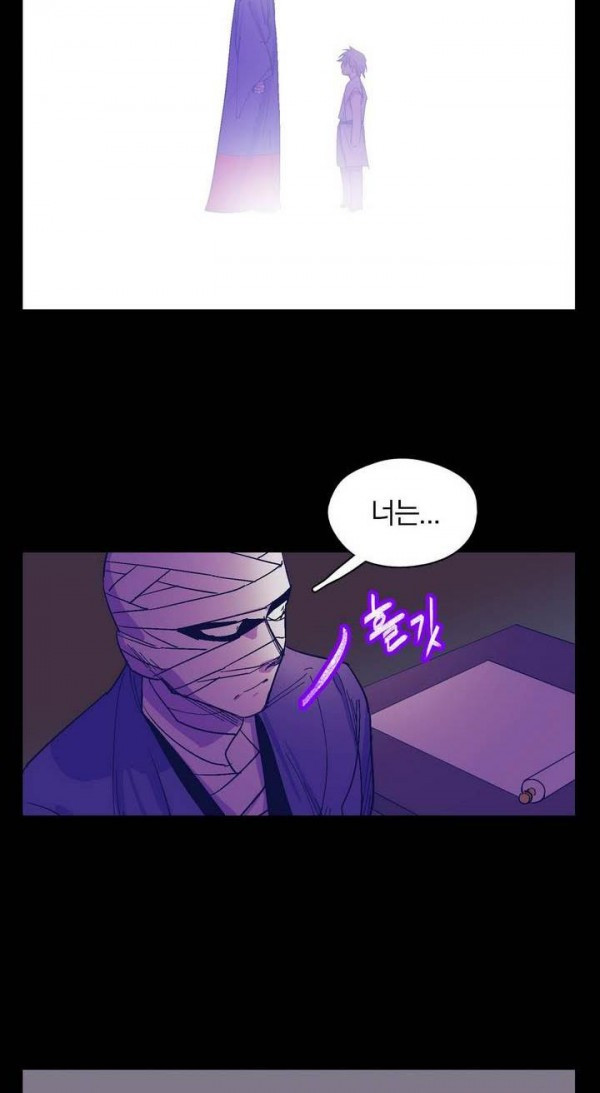 Wolhan Gangcheonrok Ch.147 p25