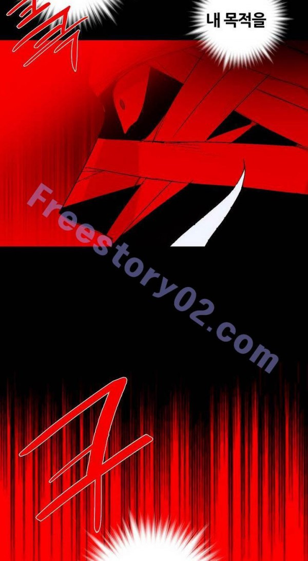 Wolhan Gangcheonrok Ch.147 p31