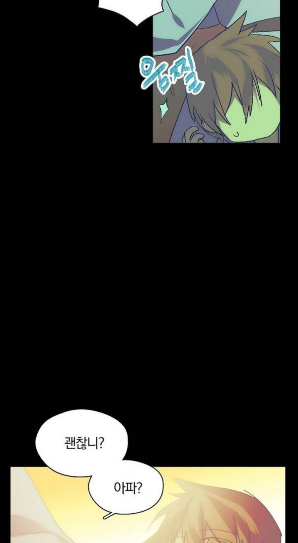 Wolhan Gangcheonrok Ch.147 p5