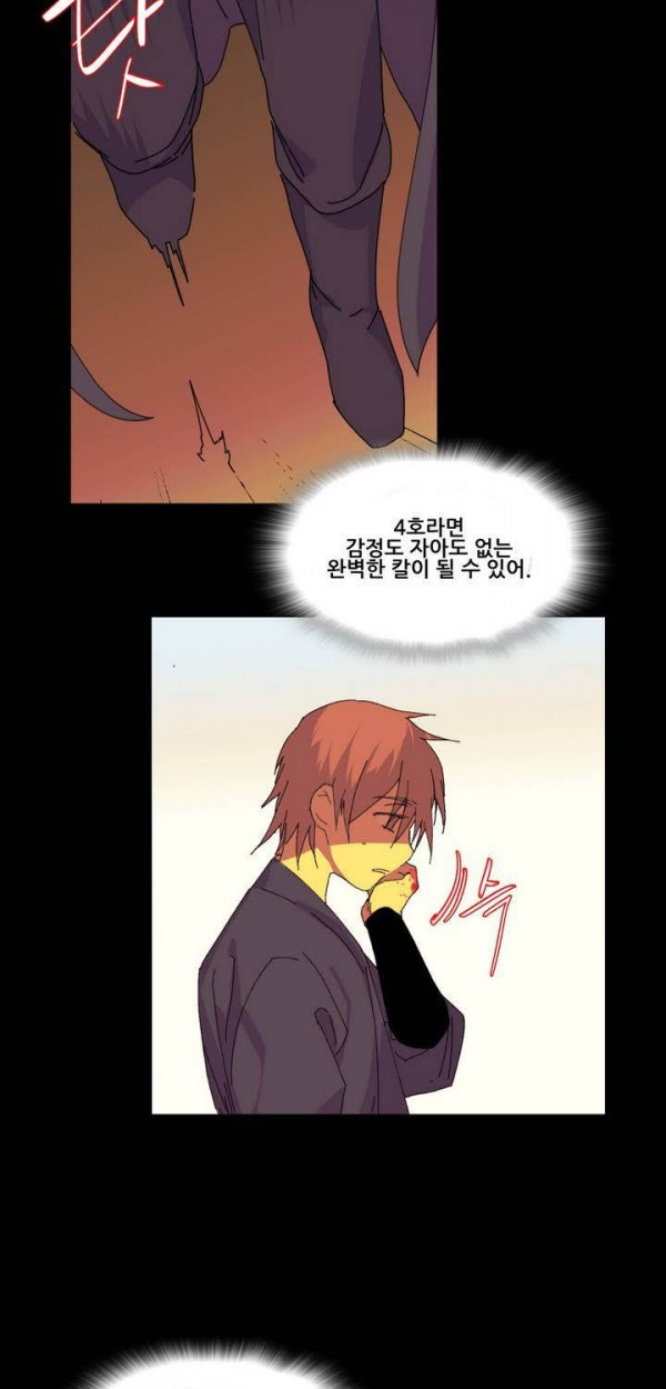 Wolhan Gangcheonrok Ch.148 p10