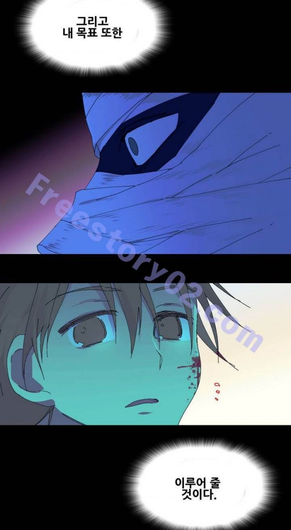 Wolhan Gangcheonrok Ch.148 p11