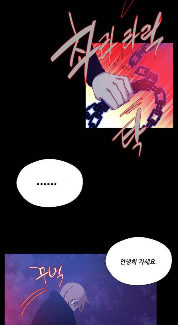Wolhan Gangcheonrok Ch.148 p19