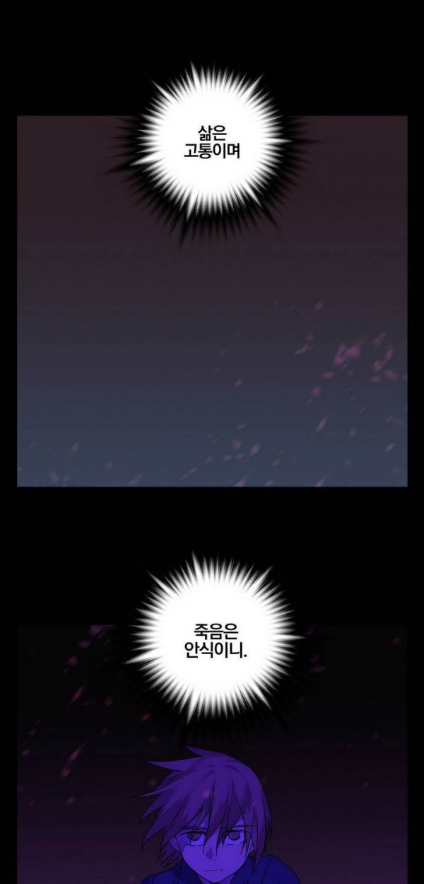 Wolhan Gangcheonrok Ch.148 p2