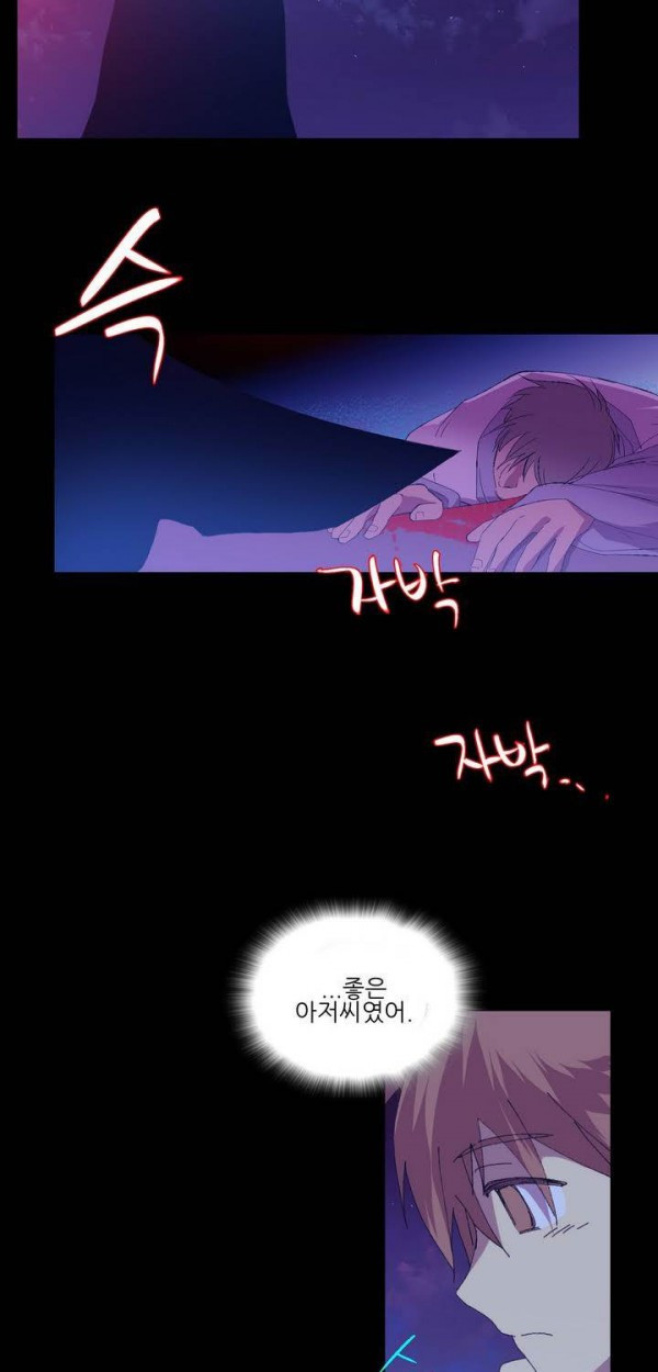 Wolhan Gangcheonrok Ch.148 p20