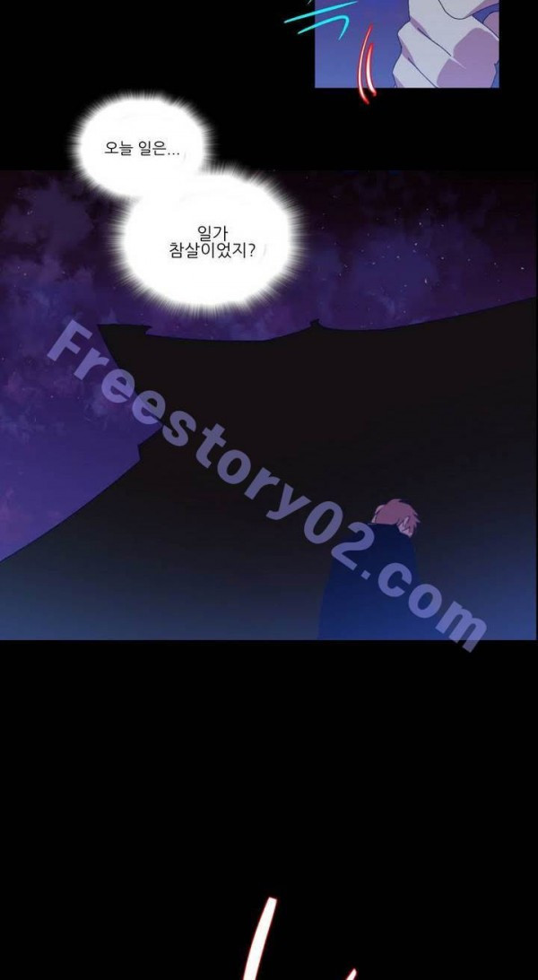 Wolhan Gangcheonrok Ch.148 p21