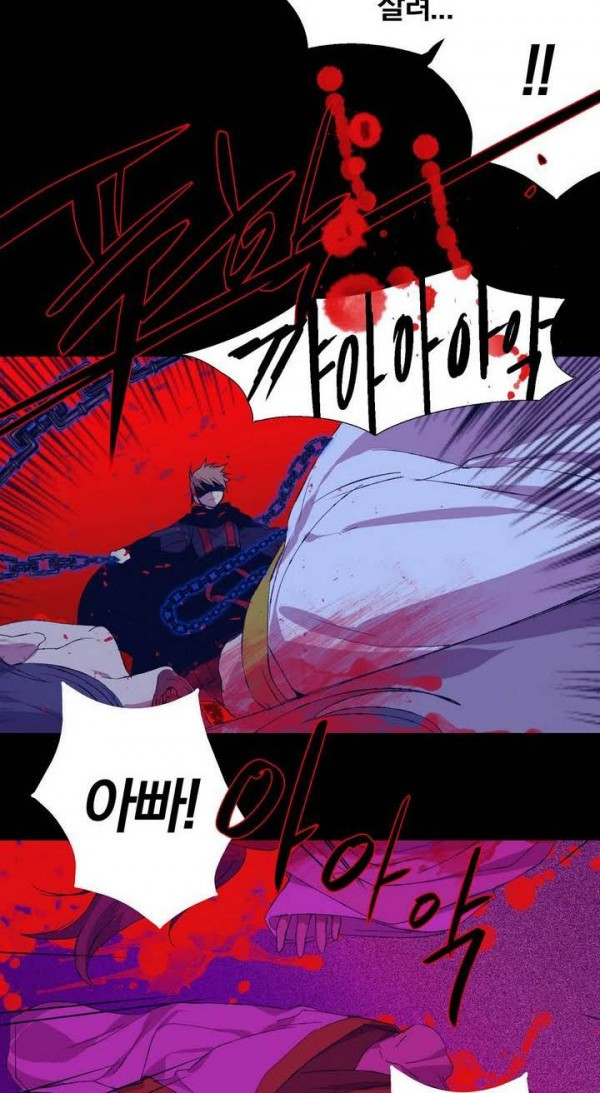 Wolhan Gangcheonrok Ch.148 p23