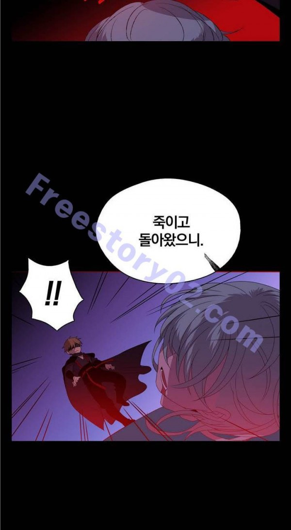 Wolhan Gangcheonrok Ch.148 p31