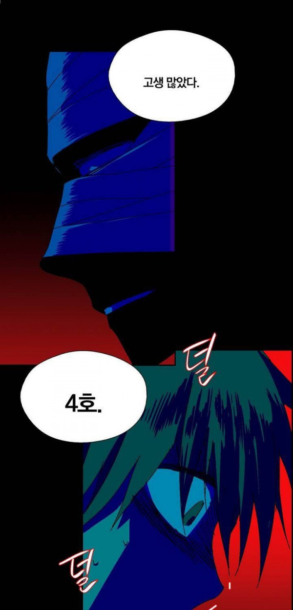 Wolhan Gangcheonrok Ch.148 p32