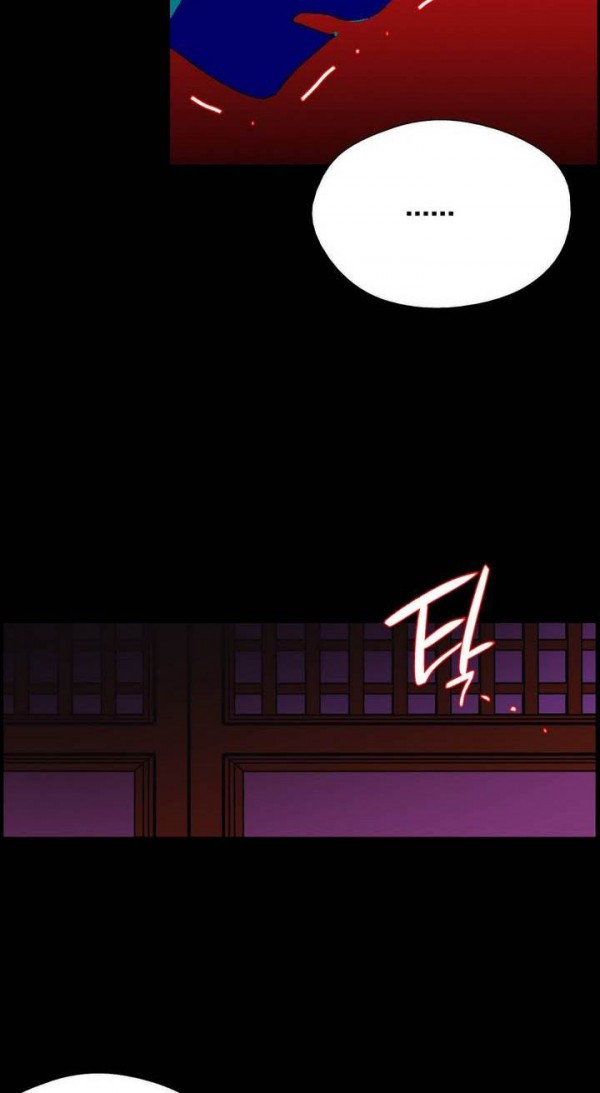 Wolhan Gangcheonrok Ch.148 p33