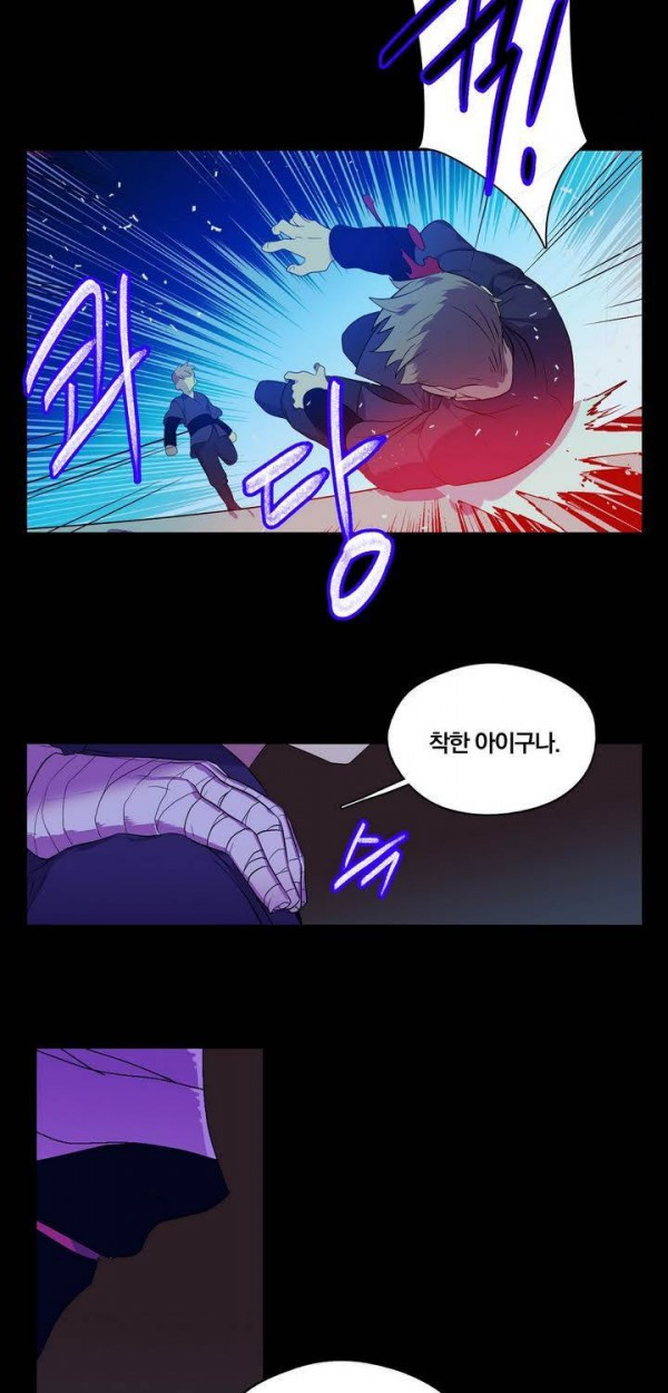 Wolhan Gangcheonrok Ch.148 p4
