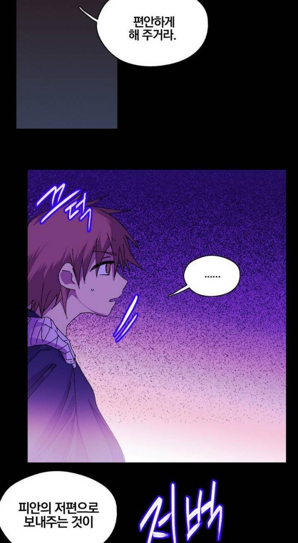 Wolhan Gangcheonrok Ch.148 p5