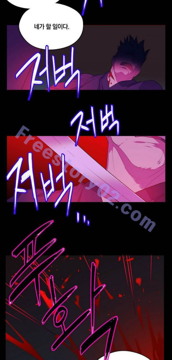 Wolhan Gangcheonrok Ch.148 p6