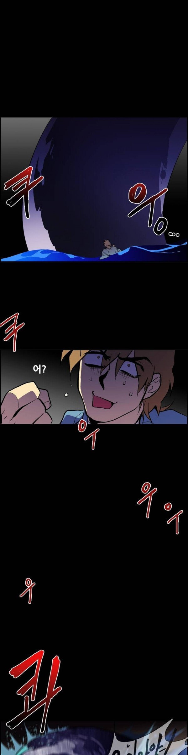 Wolhan Gangcheonrok Ch.15 p10