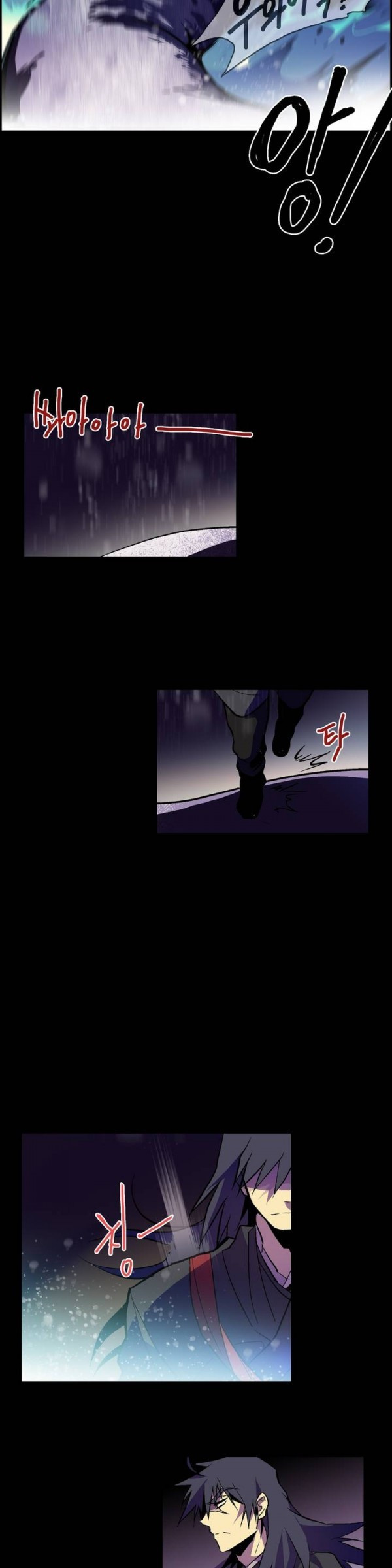 Wolhan Gangcheonrok Ch.15 p11
