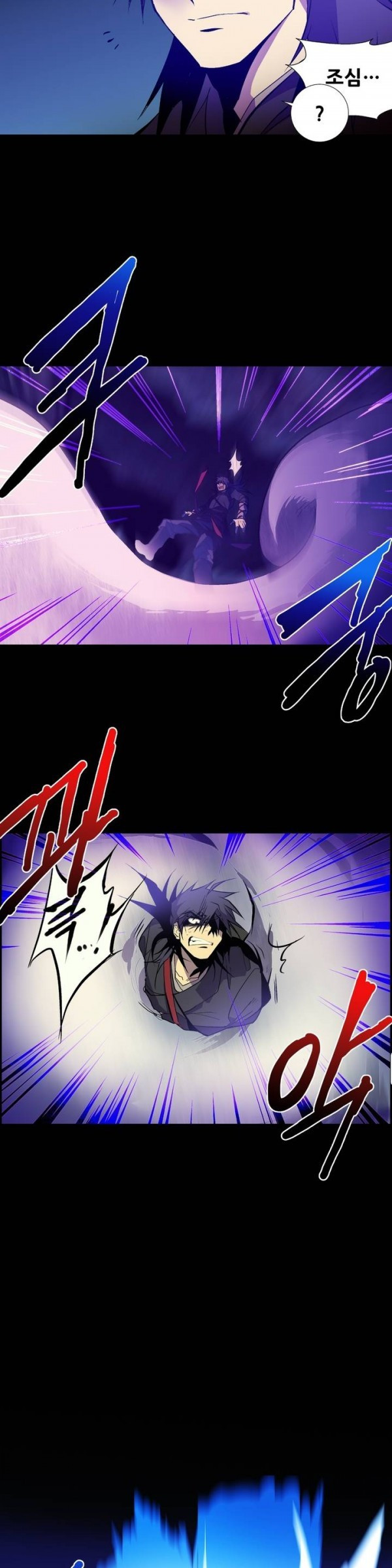 Wolhan Gangcheonrok Ch.15 p13