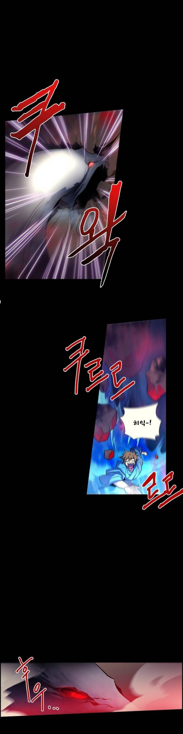 Wolhan Gangcheonrok Ch.15 p7