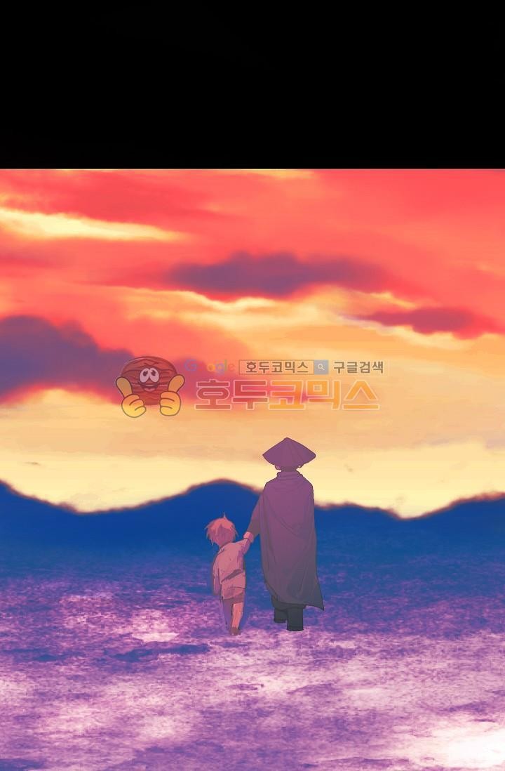 Wolhan Gangcheonrok Ch.150 p26