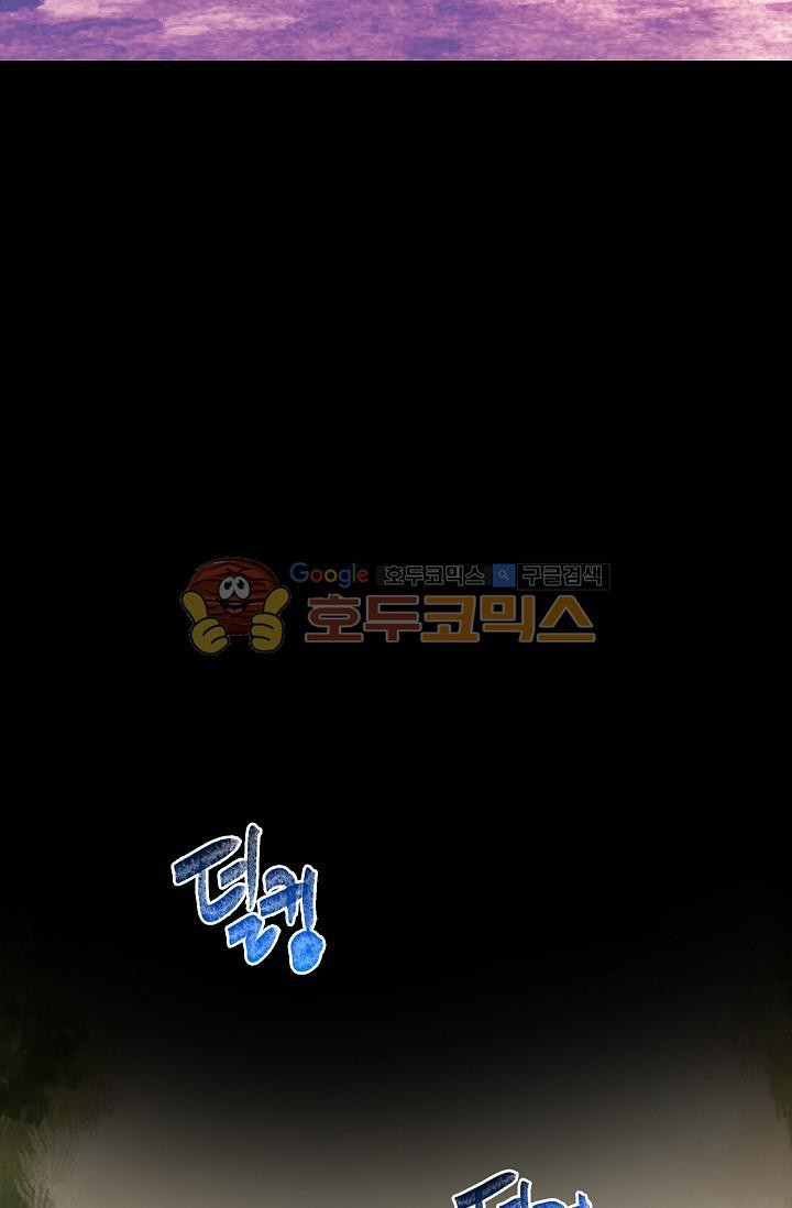 Wolhan Gangcheonrok Ch.150 p27