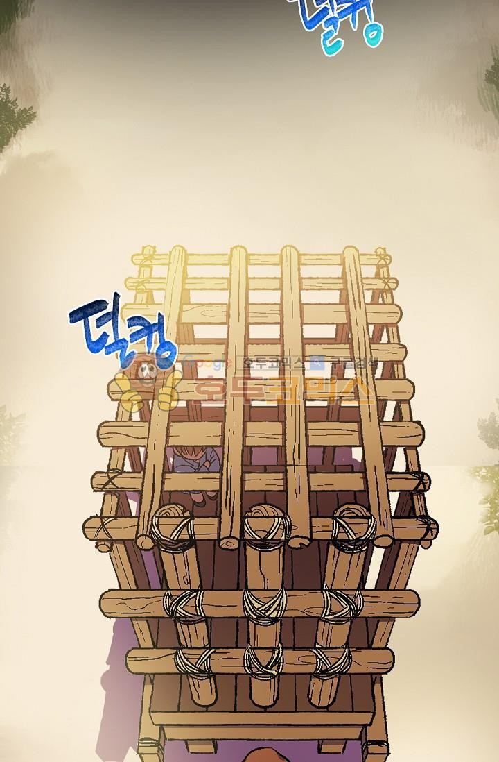 Wolhan Gangcheonrok Ch.150 p28