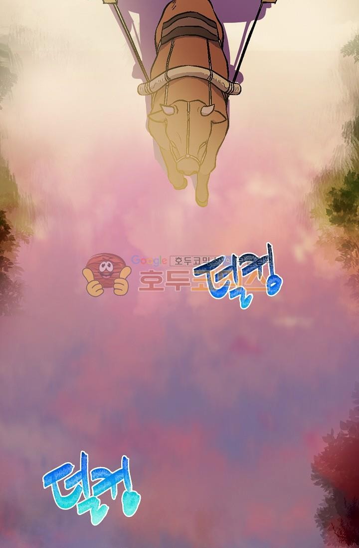 Wolhan Gangcheonrok Ch.150 p29