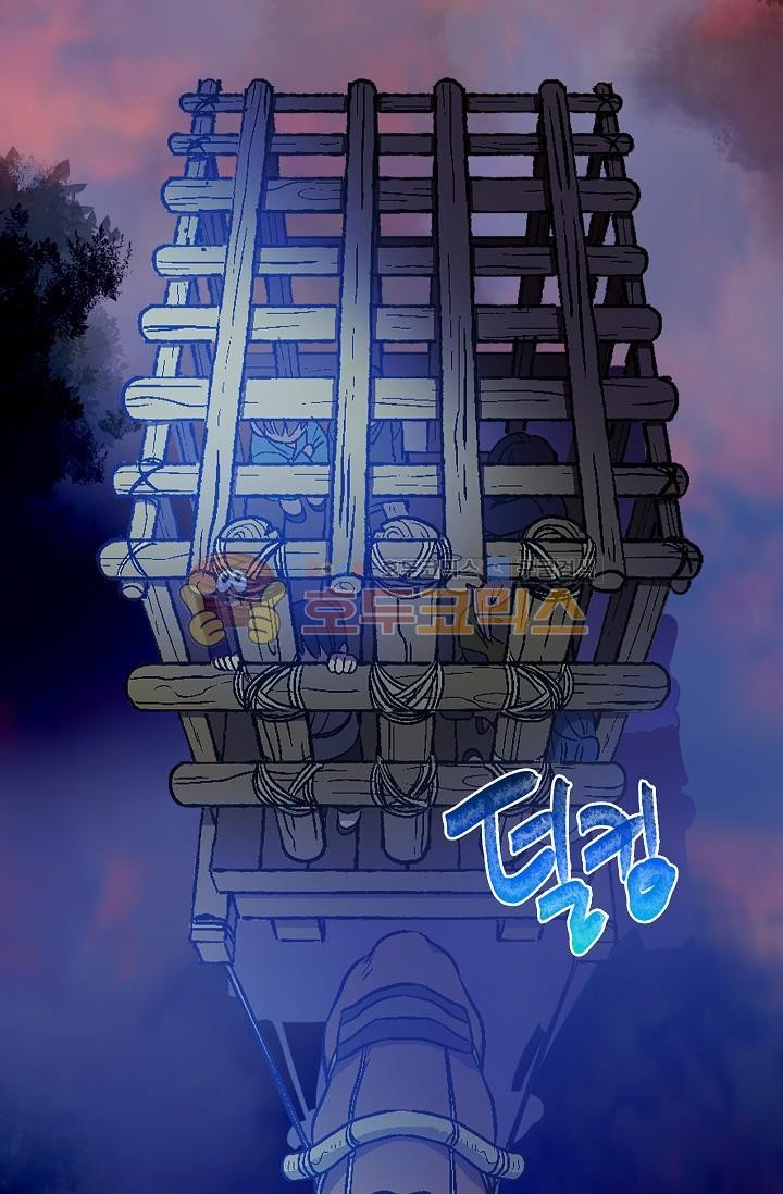 Wolhan Gangcheonrok Ch.150 p30