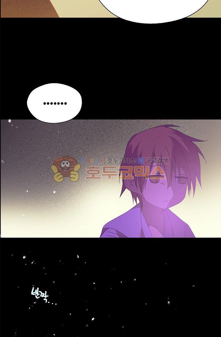 Wolhan Gangcheonrok Ch.150 p37