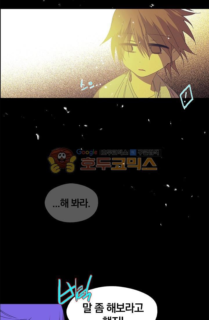 Wolhan Gangcheonrok Ch.150 p38