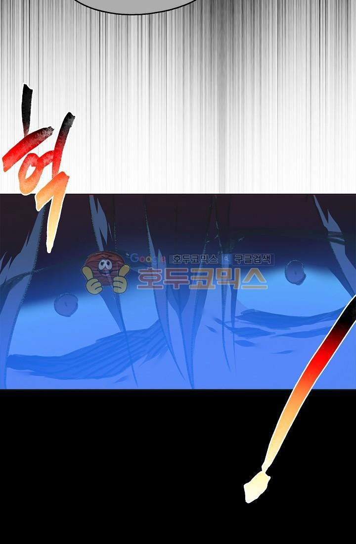 Wolhan Gangcheonrok Ch.150 p4