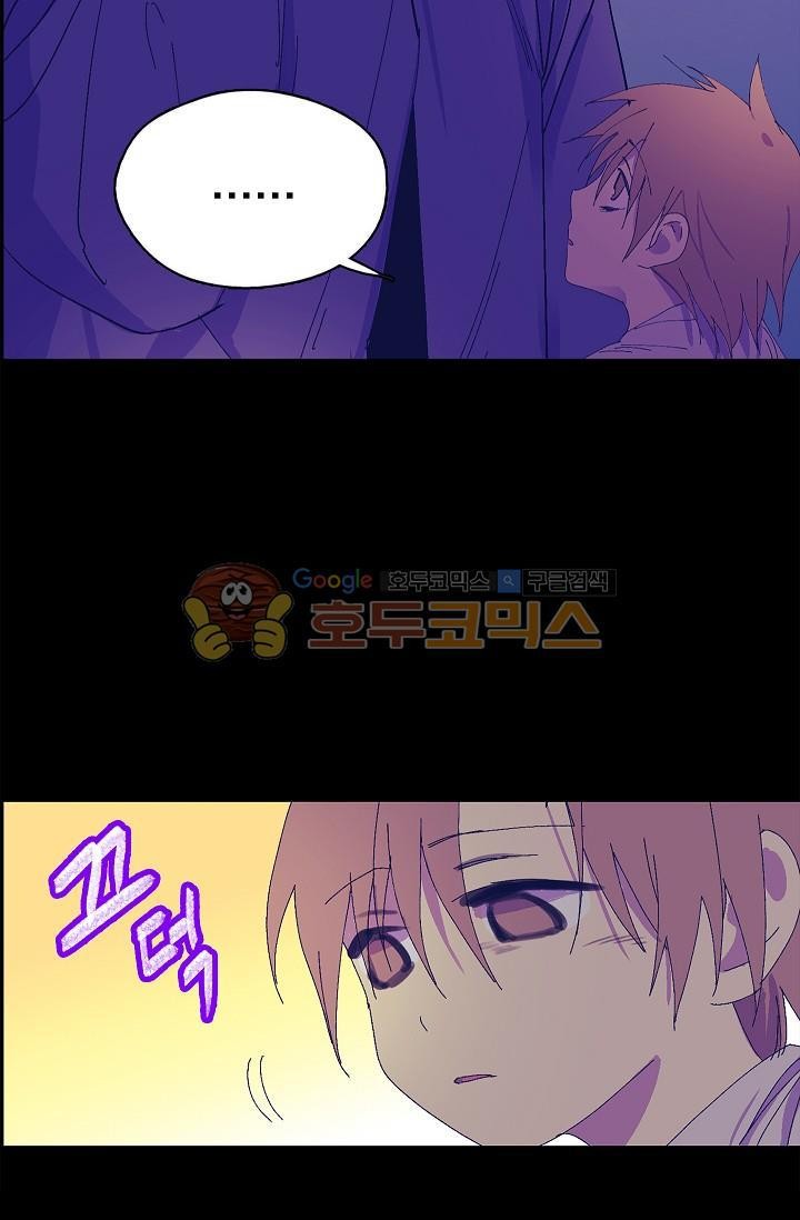 Wolhan Gangcheonrok Ch.150 p44