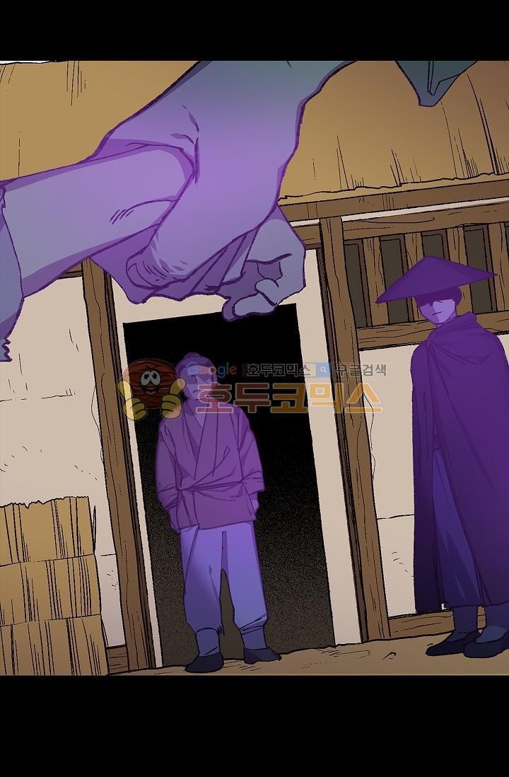 Wolhan Gangcheonrok Ch.150 p5